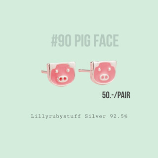 LLRB | ต่างหูเงินแท้ 925 หน้าหมูสีชมพู  PInk piggy face