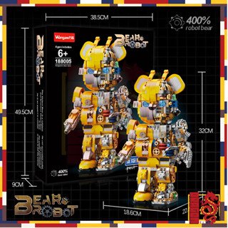 ตัวต่อ Wangao188005 BEAR ROBOT แบบริค โรบอร์ท MECHANICAL VIOLENCE BEAR ROBOT แบบริคครึ่งโรบอท ขนาดเท่ากับ 400%  ***