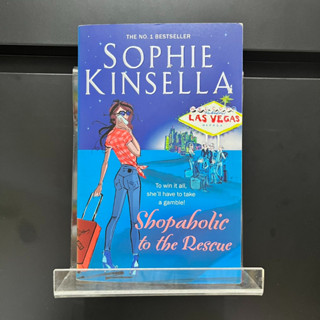 Shopaholic to the Rescue - Sophie Kinsella