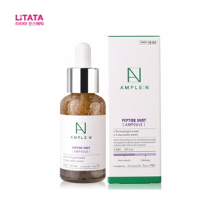 แท้ 💯 ฉลากไทย 🏆 Coreana Ample:N Acne Shot Ampoule 30ml เซรั่มที่มาแรงมากสุดๆตอนนี้ ของแท้จากเกาหลี