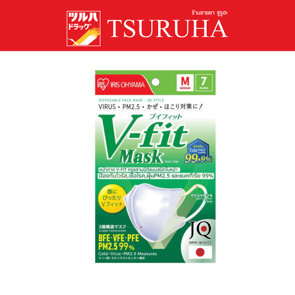 V-Fit หน้ากากอนามัย 3D 7 ชิ้น (size M)/V-fit 3D mask size M size 7 pcs