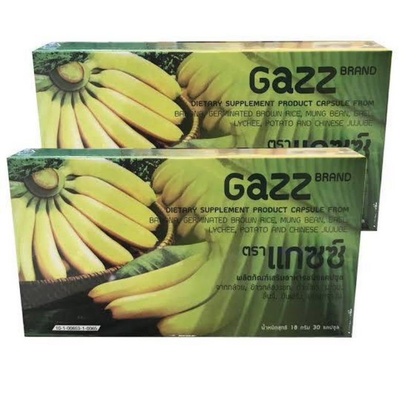 GAZZ แกซซ์ อาหารเสริม PGP (1กล่องx30แคปซูล)สารสกัดจากกล้วยและอื่น ๆ ช่วยลดกรดไหลย้อนโรคกระเพาะ​ /หมดอายุ08/68