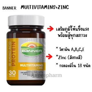 Banner Multivitamins + Zinc แบนเนอร์โกลด์พลัส บำรุงร่างกาย “เสริมภูมิให้แข็งแรง พร้อมสู้ทุกสภาวะ” 30แคปซูล