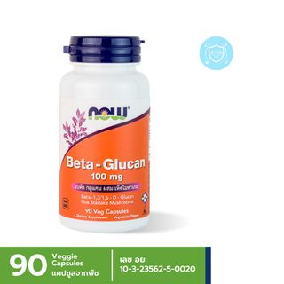 NOW Beta 1,3/1,6- D -Glucan 100 mg 90Cap เบต้ากลูแคน ผสมเห็ดไมทาเกะ