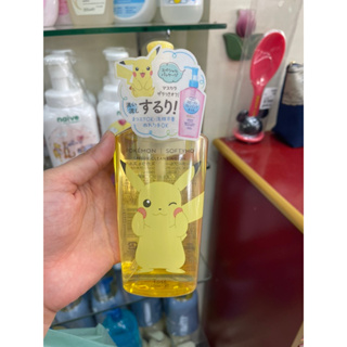 Kosé Cosmeport Pokémon Softymo Speedy Cleansing Oil 230ml.