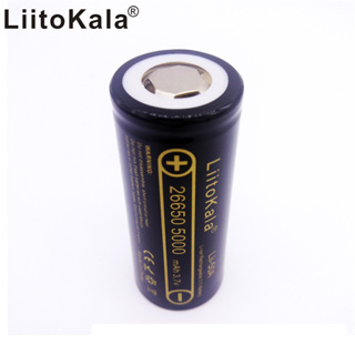 ถ่านชาร์จ แบตเตอรี่ Battery LiitoKala Lii-50A 26650 3.7v 5000 mAh Rechargeable High-Drain 20A (ของแท้ 100%)