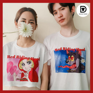 TEE.DD.TSHIRT เสื้อคู่ Red Riding Hood เสื้อยืด มีทั้งทรงคลาสสิค และ ครอป ผ้านุ่ม สกรีนสวย ไม่ย้วย ไม่ต้องรีด