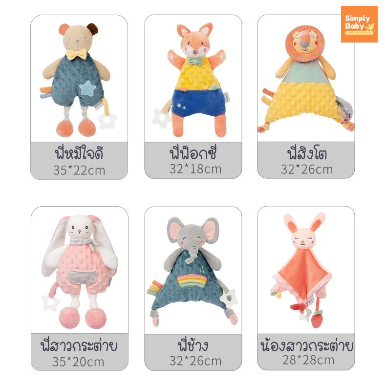 ตุ๊กตาผ้ากัด ตุ๊กตาผ้ากอด สำหรับเด็กแรกเกิด ตุ๊กตากระต่าย ผ้าคอตตอนออร์แกนิค นุ่มนิ่มมาก - รูปที่ 2