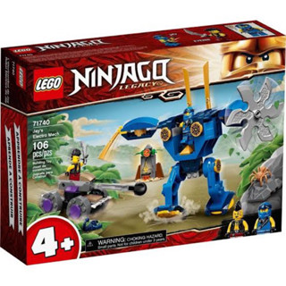 LEGO Ninjago 71740 Jays Electro Mech ของใหม่ ของแท้💯