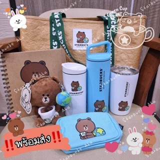 Starbucks x Line Friends แก้วคอลเลคชั่น หมีบราวน์สุดฮิต!!!‼️พร้อมส่ง‼️