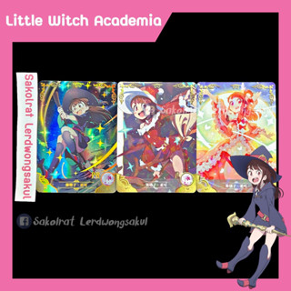 Little witch Academia 💖 การ์ดสะสม Goddess การ์ดเกม การ์ดการ์ตูน การ์ดอนิเมะ ✨