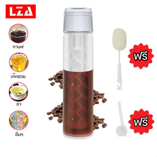 LZA โหลทำกาแฟ รุ่นSKU 550 ML.ขวดทำกาแฟสกัดเย็นCOLD BREW POT พร้อมชุดทำความสะอาด พร้อมส่ง.