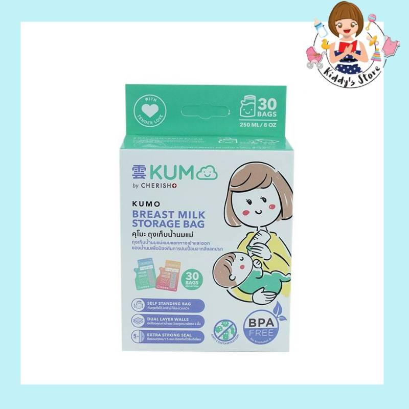 KUMO คุโมะ ถุงเก็บน้ำนมแม่ ขนาด8oz/250ml บรรจุ30แผ่น
