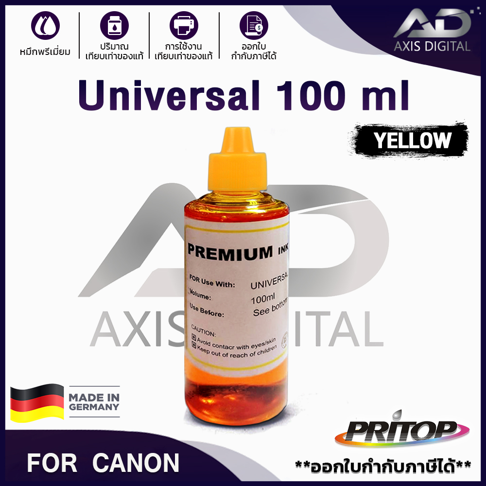 AXIS DIGITAL น้ำหมึกเติม Universal For Canon Ink GI790/GI 790/GI-790/G1000/G2000/G3000/G4000/G1010/G2010/G3010/G4010