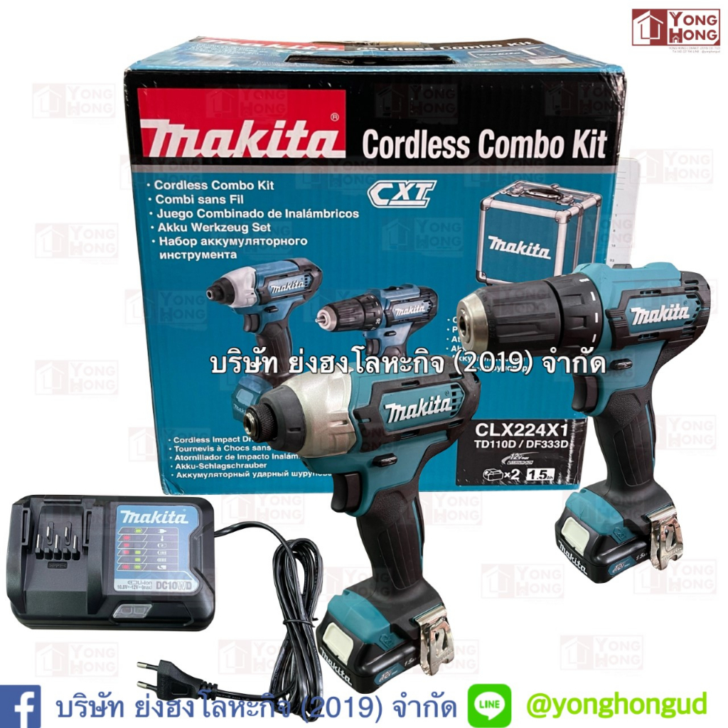 ชุด COMBO MAKITA CLX224X1 ประกอบด้วย ไขควงกระแทก MAKITA TD110DZ และ สว่าน MAKITA DF333Z (12V) CLX224