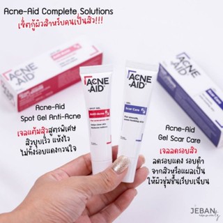 acne-aid spot gel Anti-Acne