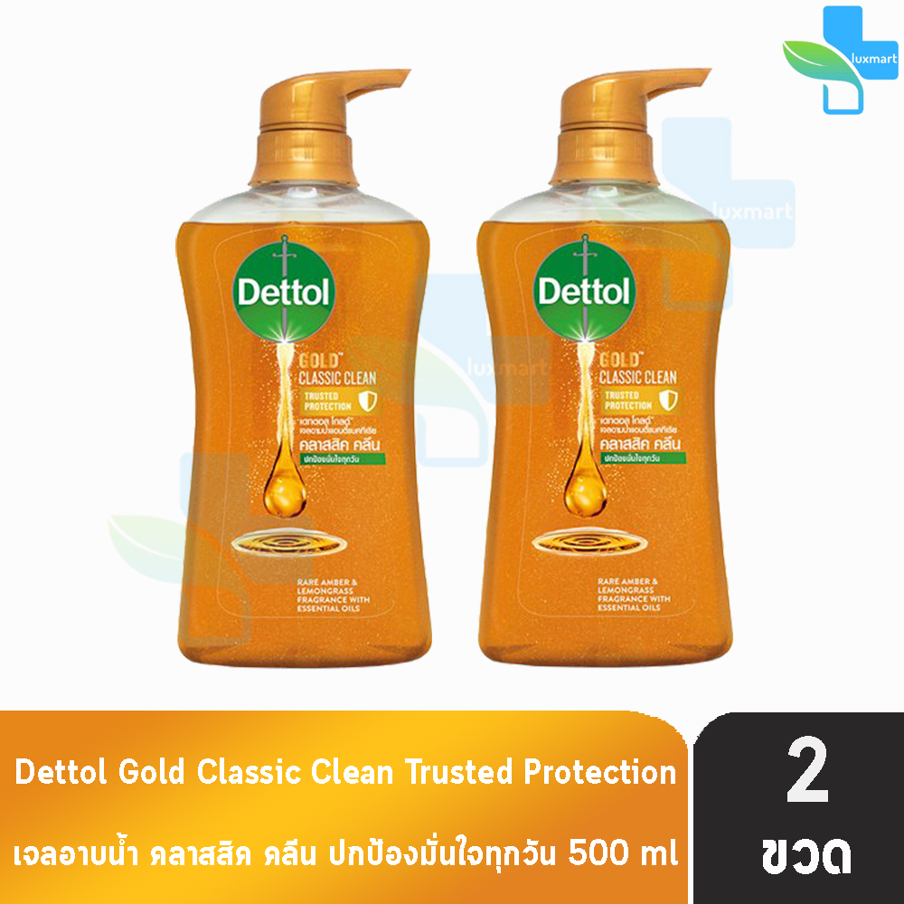 Dettol Gold Classic Clean เดทตอล โกลด์ เจลอาบน้ำ คลาสสิค คลีน 500 มล. [2 ขวด สีทอง] ครีมอาบน้ำ สบู่เหลวอาบน้ำ