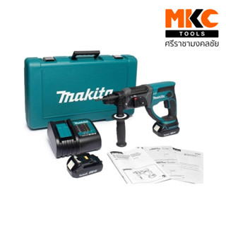 สว่านโรตารี่ไร้สาย 2 ระบบ 20 มม. 18V MAKITA