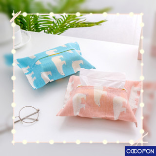 #CC37 Tissue case / bag กระเป๋าใส่ทิชชู่ กล่องใส่ทิชชู่ กระเป๋าใส่ทิชชู่ผ้าลินิน  กระเป๋าใส่ทิชชู่ผ้าฝ้าย