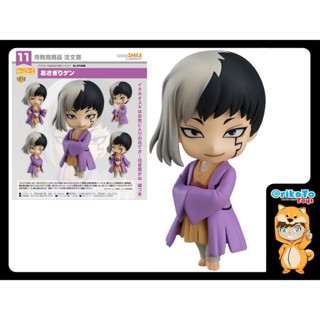 Nendoroid Gen Asagiri [ของแท้💯%(#4580590127869)]