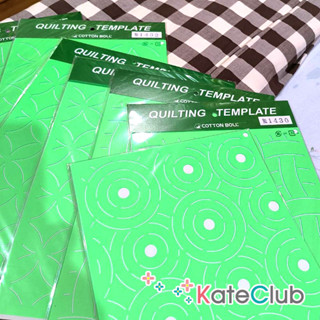 แบบวาดพลาสติก Quilting Template