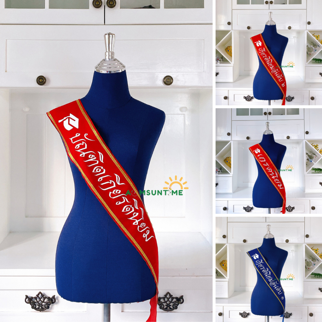 N025 สายสะพาย เกียรตินิยม ขอบดิ้นทอง พร้อมส่ง