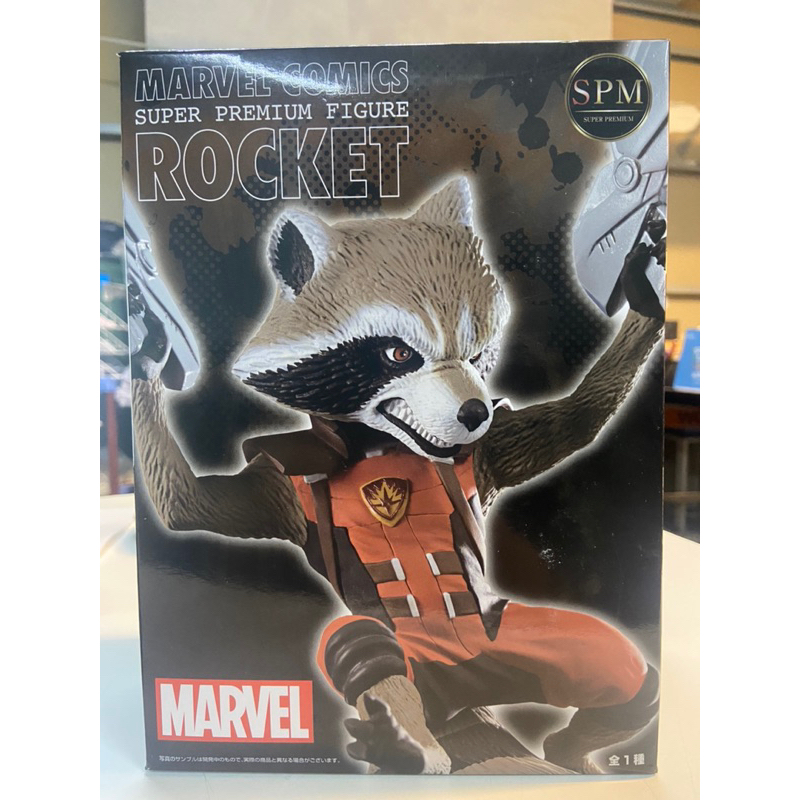 Sega SPM SUPER PREMIUM FIGURE/MARVEL COMICS ROCKET