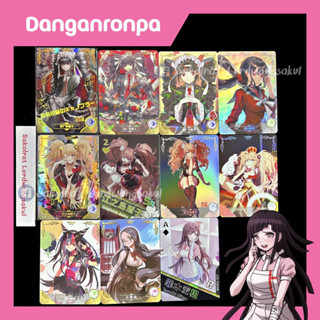 Danganronpa 💖 การ์ดสะสม Goddess การ์ดเกม ของสะสม ✨