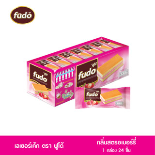 Fudo(ฟูโด้) เลเยอร์เค้ก สอดไส้ครีม กลิ่นสตรอเบอร์รี่