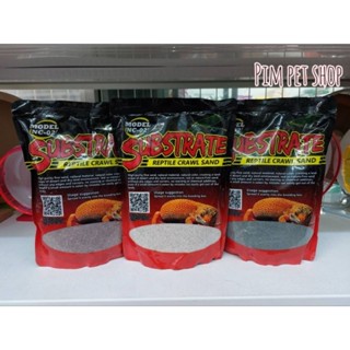 Substrate Model Nc-02 Reptile Crawl Sand ทรายรองกรงสัตว์เลี้ยง สัตว์เลื้อยคลาน