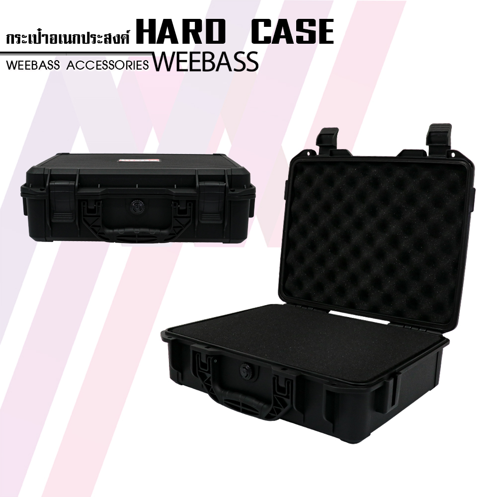 WEEBASS กล่อง - รุ่น HARDCASE 2320B กล่องกันกระแทก