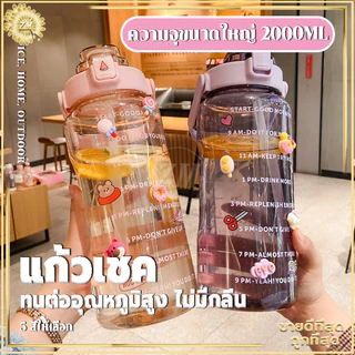 ขวดน้ำ 2ลิตร กระบอกน้ำ กระติกน้ำ พร้อมหลอด ขวดน้ําพกพา PCป้องกันการตกแตกวัสดุปลอดภัยไม่เป็นอันตราย(BPA FREE)