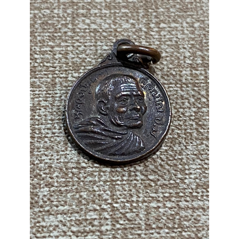 เหรียญหลวงปู่แหวน วัดดอยแม่ปั๋ง หลังครุฑ รุ่นมหาเศรษฐีมั่งมีตลอดกาล ปี 2520