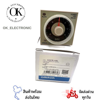 ทามเมอร์ H3CR-H8L omron