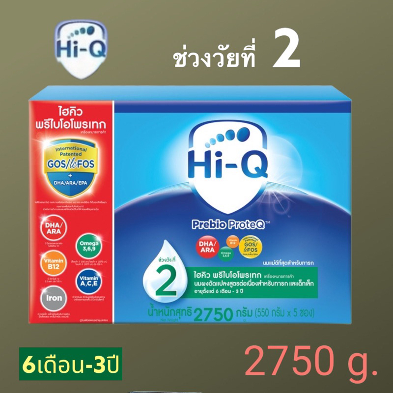 [นมผง] ไฮคิว พรีไบโอโพรเทก  สูตร 2 2750 กรัม นมผงสำหรับเด็ก6เดือน-3ปี  Hi-Q Prebio Proteq Step 2