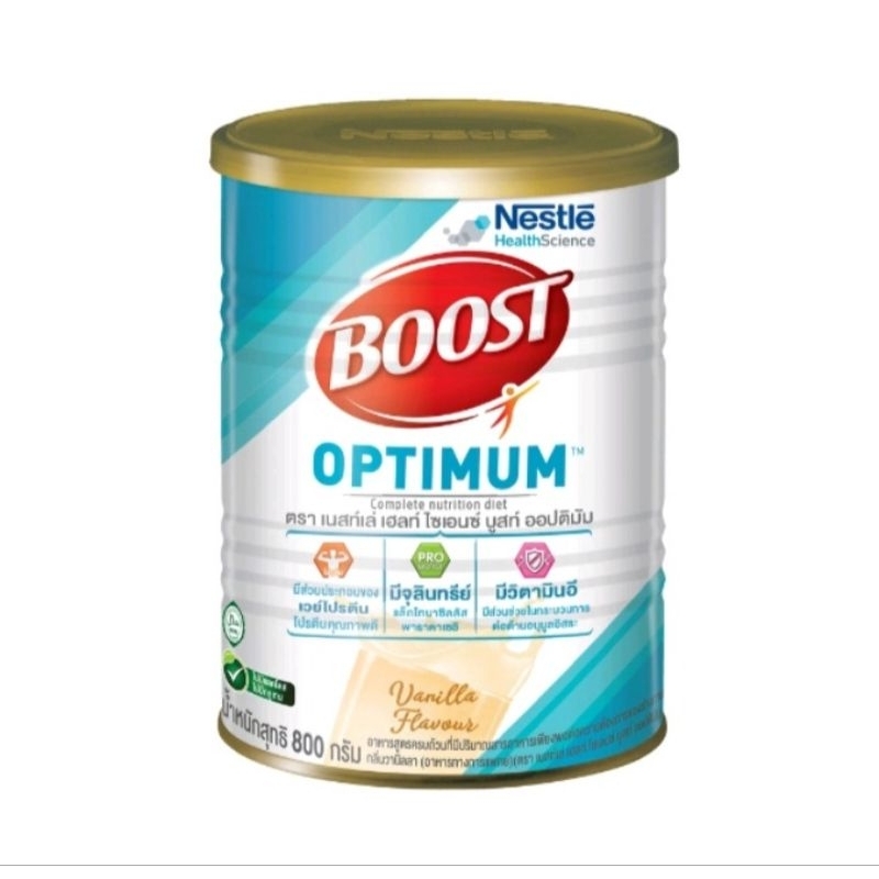 Nestle Nutren Boost Optimum อาหารเสริมนิวเทรน บูสท์ 800 กรัม