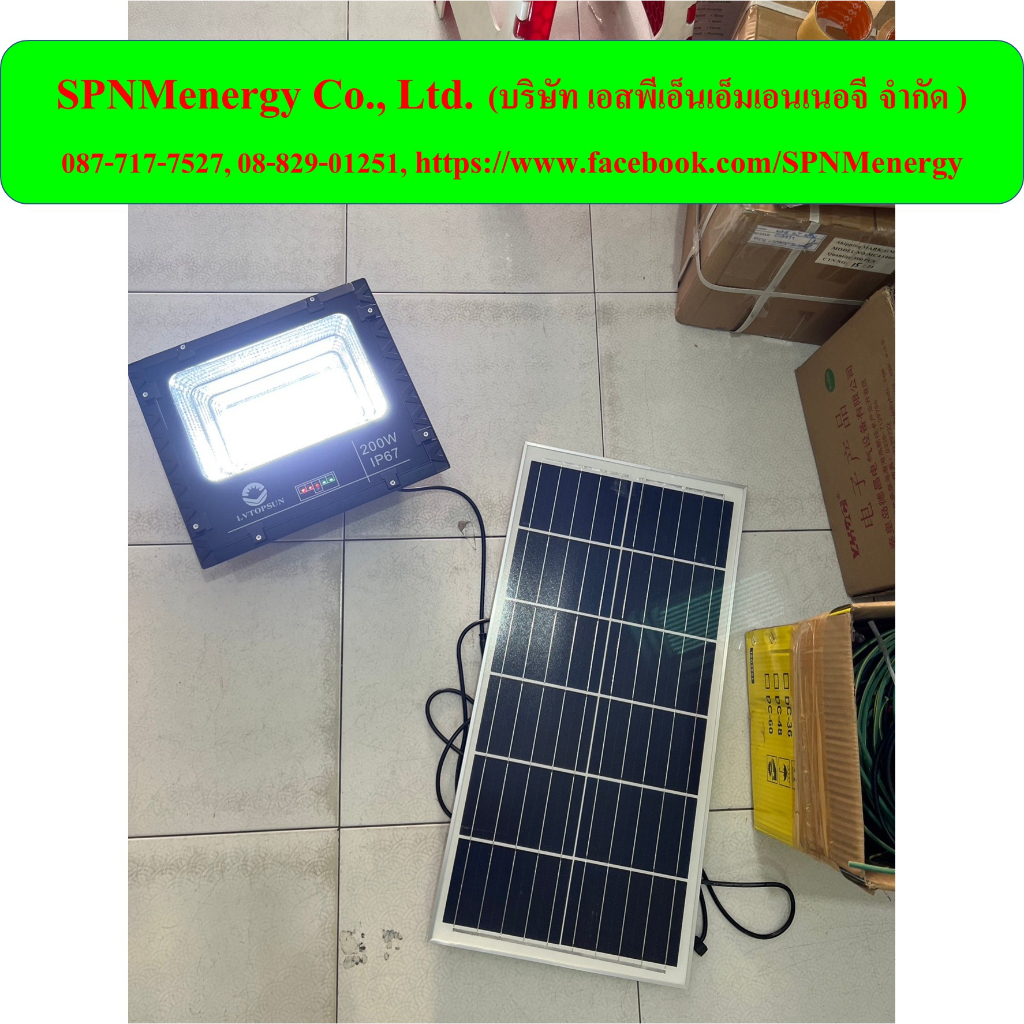 ไฟโซล่าเซลล์ สปอตไลต์ LVTOPSUN 100W 200W พร้อมแผงโซล่าเซลล์ รีโหมดควบคุมการเปิด ปิด และอุปกรณ์ SPNMe