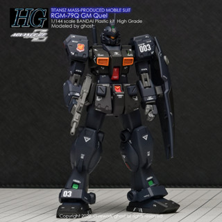 [HG] RGM-79Q GM Quel ของแท้จาก G-Rework