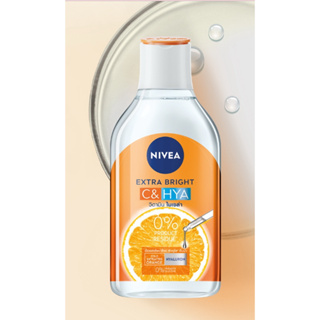 NIVEA EXTRA BRIGHT C &amp; HYA วิตามิน ไมเซลาวอเตอร์ 400 มล.