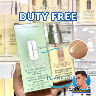 Clinique dramatically different moisturizing Lotion+ 125ml , 200ml ป้ายคิง สูตรโลชั่น+