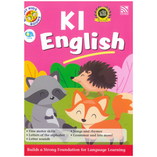 Bright Kids K1 English - หนังสือแบบฝึกหัดภาษาอังกฤษ เรียนรู้หลักไวยากรณ์ สำหรับอนุบาล ระดับ 1