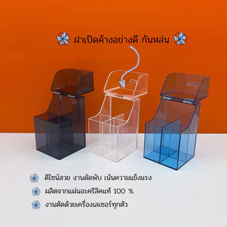 กล่องใส่หลอดกาแฟร้อน 4 ช่องกั้น รุ่นมีฝาปิด มีให้เลือก 6 สี ขนาด 11x11x17 cm