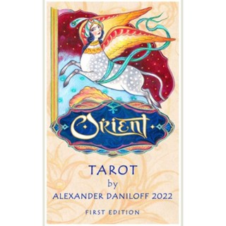 Orient Tarot ไพ่นำเข้าจากอิตาลี🚩