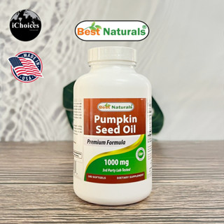 [Best Naturals] Pumpkin Seed Oil 1000 mg 180 Softgel น้ำมันเมล็ดฟักทองสกัดเย็น