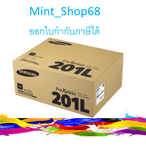Samsung MLT-D201L Black ตลับหมึกโทนเนอร์ สีดำ ของแท้