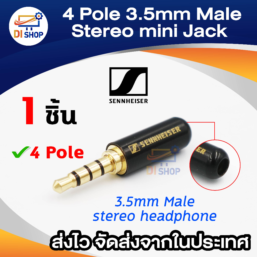 แจ็คบัดกรี Gold 4 Pole 3.5mm Male stereo headphone mini Jack Plug Metal Soldering Spring