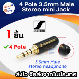 แจ็คบัดกรี Gold 4 Pole 3.5mm Male stereo headphone mini Jack Plug Metal Soldering Spring