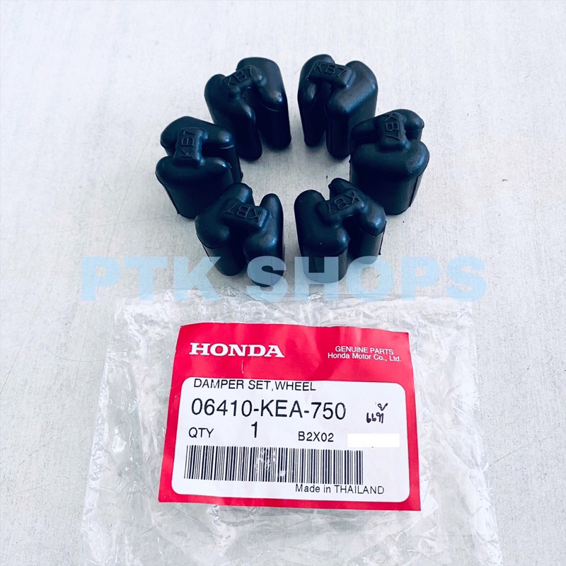 👍แท้💯ยางดุมล้อหลัง ยางกันกระชากล้อหลัง CB150R / CB300R / CB300FA / CBR150R / CBR250R / CBR300R รหัส 