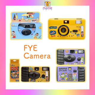 📸 FYE Film Camera กล้องฟิล์ม กล้องใช้แล้วทิ้ง พร้อมส่ง รุ่นพิเศษ