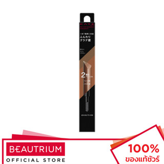 KATE TOKYO Two-Color Gradation Brown Pencil ที่เขียนคิ้ว 0.2g